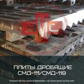 Энергомашснабжение