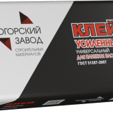 Ясногорский Завод Строительных Материалов