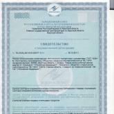 ООО "ПКП Сибпромторг"