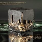 Скульптура Брусчатка Петербурга: камень и бронза