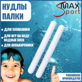Нудл акавапалка для плавания