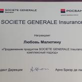 Благодарности от клиентов, их больше можно посмотреть на нашем сайте