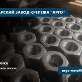 Самарский завод крепежа