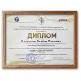 Кэнди-Шмэнди