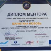 Диплом международного образца, мы партнеры международных банков и фондов ЕБРР и др. наши услуги частично или полностью могут быть оплачены этими структурами. Обращайтесь за консультациями.