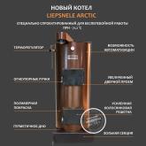 Твердотоплевные котлы длительного горения до 5 дней