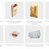 Завод бумажной упаковки "ЭКОПАК-СИБИРЬ"