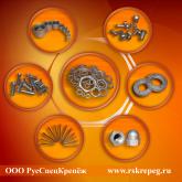 общее шпилинты и фитинги