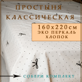 ЭВАЗ Производственно-торговая компания