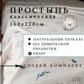 ЭВАЗ Производственно-торговая компания