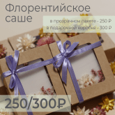 Ароматические свечи Svechki Moon