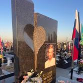 Гарант Памяти