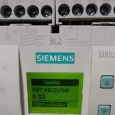 ООО "РЕМАТОН"