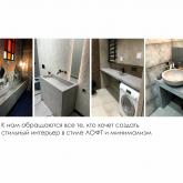 ООО "МКБЕТОН"