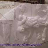 матрица - пенопласт повышенной плотности