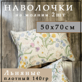 ЭВАЗ Производственно-торговая компания