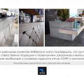 ООО "МКБЕТОН"