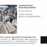 ООО "МКБЕТОН"