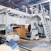 Гофропроизводство Павлово-Посадский Гофрокомбинат