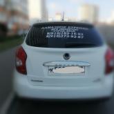 Наша компания «ИДЕА» специализируется на широкоформатной, интерьерной и цифровой печати, на сублимационном и термотрансферном нанесении на одежду и керамику. Рады предложить изготовление рекламно-полиграфических изделий: Баннер, широкоформатные наклейки на окна, стены, фасад, на авто Самоклеющаяся плёнка (наклейки любых форматов, этикетки, стикеры) Таблички (адресные, офисные), знаки безопасности, указатели, напольные наклейки, режим работы Постеры, плакаты Плоттерная, контурная резка самокл.плёнки Визитки,