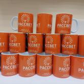 Наша компания «ИДЕА» специализируется на широкоформатной, интерьерной и цифровой печати, на сублимационном и термотрансферном нанесении на одежду и керамику. Рады предложить изготовление рекламно-полиграфических изделий: Баннер, широкоформатные наклейки на окна, стены, фасад, на авто Самоклеющаяся плёнка (наклейки любых форматов, этикетки, стикеры) Таблички (адресные, офисные), знаки безопасности, указатели, напольные наклейки, режим работы Постеры, плакаты Плоттерная, контурная резка самокл.плёнки Визитки,