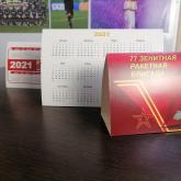 Наша компания «ИДЕА» специализируется на широкоформатной, интерьерной и цифровой печати, на сублимационном и термотрансферном нанесении на одежду и керамику. Рады предложить изготовление рекламно-полиграфических изделий: Баннер, широкоформатные наклейки на окна, стены, фасад, на авто Самоклеющаяся плёнка (наклейки любых форматов, этикетки, стикеры) Таблички (адресные, офисные), знаки безопасности, указатели, напольные наклейки, режим работы Постеры, плакаты Плоттерная, контурная резка самокл.плёнки Визитки,