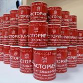 Наша компания «ИДЕА» специализируется на широкоформатной, интерьерной и цифровой печати, на сублимационном и термотрансферном нанесении на одежду и керамику. Рады предложить изготовление рекламно-полиграфических изделий: Баннер, широкоформатные наклейки на окна, стены, фасад, на авто Самоклеющаяся плёнка (наклейки любых форматов, этикетки, стикеры) Таблички (адресные, офисные), знаки безопасности, указатели, напольные наклейки, режим работы Постеры, плакаты Плоттерная, контурная резка самокл.плёнки Визитки,