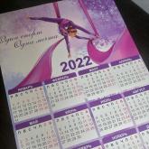 Наша компания «ИДЕА» специализируется на широкоформатной, интерьерной и цифровой печати, на сублимационном и термотрансферном нанесении на одежду и керамику. Рады предложить изготовление рекламно-полиграфических изделий: Баннер, широкоформатные наклейки на окна, стены, фасад, на авто Самоклеющаяся плёнка (наклейки любых форматов, этикетки, стикеры) Таблички (адресные, офисные), знаки безопасности, указатели, напольные наклейки, режим работы Постеры, плакаты Плоттерная, контурная резка самокл.плёнки Визитки,