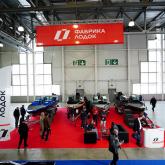 Фабрика лодок