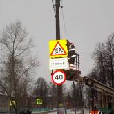 Монтаж дорожных знаков