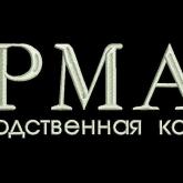 ООО "АРМАФ"