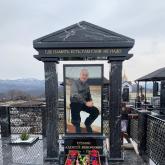 Гарант Памяти