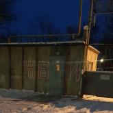 ЖБК г.Бердянск