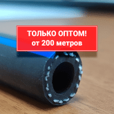 Кислородные шланги для газовой сварки по ГОСТ 9356-75 и резки