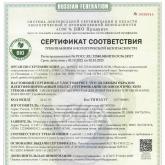 Сертификат БИО безопасности BADA BOOM