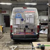 3D Vehicle Wrap Graphic Design. Оклейка автомобиля 3D рекламой услуг на автомобилях компании "Инженер дом". Задний борт. г.Тюмень. 2020 год. Вышлем в цифровом виде 3D рекламу, а вы сможете на месте распечатать в ближайшей типографии на обычной плёнке и наклеить на автомобиль или билборд. info@marketanima.ru +7-918-576-61-72