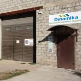 Вход ООО "ЗСО"Динамика"