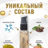 Состав сыворотки золотистой