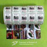 Изготовление различных билетов с QR кодом и без.  Заказать билеты  c QR кодом и обычные  без кода можно по телефону: +7-918-576-61-72 или по:  info@marketanima.ru Доставка билетов Почтой России или Компанией "Деловые линии" или СДЭК.  Образцы билетов с рекламой и без неё различного формата смотрите в разделе нашего сайта:  Работы - Полиграфия