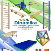 Логотип и каталог изделий ООО "ЗСО"Динамика"