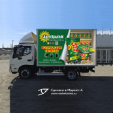 3D Vehicle Wrap Graphic Design. 3D реклама семечек компании "АgroSputnik". Задний борт. г.Воронеж. 2021 год. Вышлем в цифровом виде 3D рекламу, а вы сможете на месте распечатать в ближайшей типографии на обычной плёнке и наклеить на автомобиль или билборд. info@marketanima.ru +7-918-576-61-72