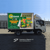 3D Vehicle Wrap Graphic Design. 3D реклама семечек компании "АgroSputnik". Правый борт. г.Воронеж. 2021 год. Вышлем в цифровом виде 3D рекламу, а вы сможете на месте распечатать в ближайшей типографии на обычной плёнке и наклеить на автомобиль или билборд. info@marketanima.ru +7-918-576-61-72
