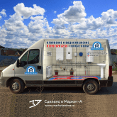 3D Vehicle Wrap Graphic Design. 3D реклама услуг на автомобилях компании "Инженер дом". Левый борт. г.Тюмень. 2020 год. Вышлем в цифровом виде 3D рекламу, а вы сможете на месте распечатать в ближайшей типографии на обычной плёнке и наклеить на автомобиль или билборд. info@marketanima.ru +7-918-576-61-72