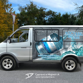 3D реклама питьевой воды на автомобилях компании «AQUALeader». Левый борт. г.Волжский. 2018 год. Вышлем в цифровом виде 3D рекламу, а вы сможете на месте распечатать в ближайшей типографии на обычной плёнке и наклеить на автомобиль или билборд. info@marketanima.ru +7-918-576-61-72