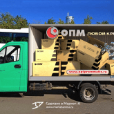 3D vehicle wrap design. 3D реклама крепежа помпании "ОПМ". Зима. Левый борт. Гайки_2. г.Санкт-Петербург. 2022г. Вышлем в цифровом виде 3D рекламу, а вы сможете на месте распечатать в ближайшей типографии на обычной плёнке и наклеить на автомобиль или билборд. info@marketanima.ru +7-918-576-61-72