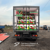 3D Vehicle Wrap Graphic Design. 3D реклама КФХ «Ермолаев». Задний борт. с.Верхнепогромное. 2022 год. Вышлем в цифровом виде 3D рекламу, а вы сможете на месте распечатать в ближайшей типографии на обычной плёнке и наклеить на автомобиль или билборд. info@marketanima.ru +7-918-576-61-72