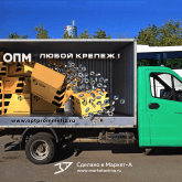 3D vehicle wrap design. 3D реклама крепежа помпании "ОПМ". Зима. Правый борт. Гайки_2. г.Санкт-Петербург. 2022г. Вышлем в цифровом виде 3D рекламу, а вы сможете на месте распечатать в ближайшей типографии на обычной плёнке и наклеить на автомобиль или билборд. info@marketanima.ru +7-918-576-61-72