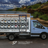 3D Vehicle Wrap Graphic Design. 3D реклама продукции фабрик мороженого и десертов "Престиж". Правый борт. г.Санкт-Петербург. 2023 год. Вышлем в цифровом виде 3D рекламу, а вы сможете на месте распечатать в ближайшей типографии на обычной плёнке и наклеить на автомобиль или билборд. info@marketanima.ru +7-918-576-61-72.