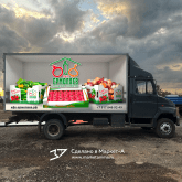3D Vehicle Wrap Graphic Design. 3D реклама КФХ «Ермолаев». Правый борт. с.Верхнепогромное. 2022 год. Вышлем в цифровом виде 3D рекламу, а вы сможете на месте распечатать в ближайшей типографии на обычной плёнке и наклеить на автомобиль или билборд. info@marketanima.ru +7-918-576-61-72