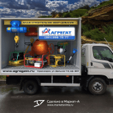 3D vehicle wrap graphic design. 3D реклама строительного оборудования на автомобилях Компании «Агрегат». Правый борт. г.Москва. Вышлем в цифровом виде 3D рекламу, а вы сможете на месте распечатать в ближайшей типографии на обычной плёнке и наклеить на автомобиль или билборд. info@marketanima.ru +7-918-576-61-72